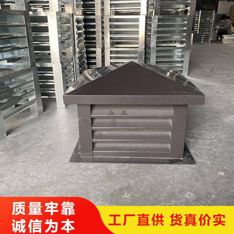 方形百叶风帽固定式风帽