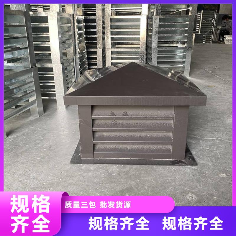 县C-FM-F250型风帽实力厂家