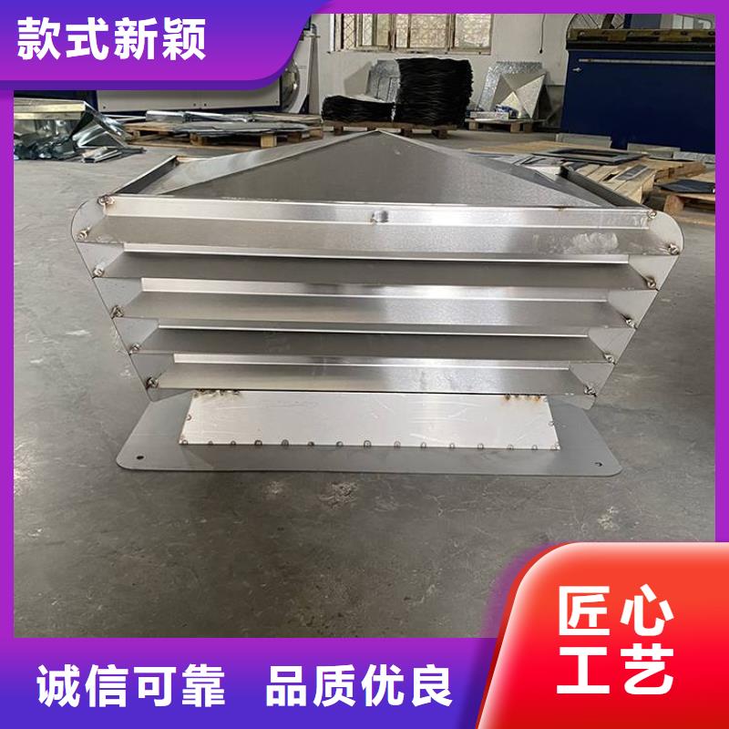 方形百叶风帽固定式风帽