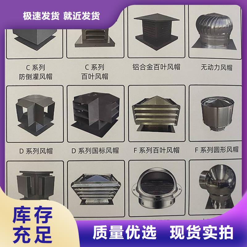 别墅金属烟囱帽满足不同造型风格