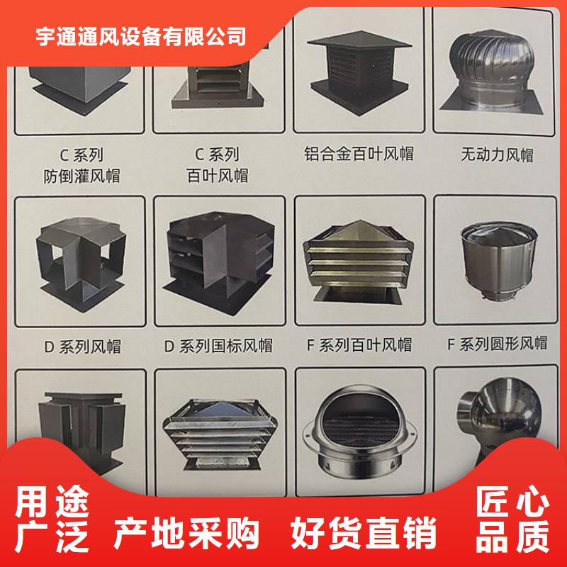 防雨百叶风口三涂两烘工艺