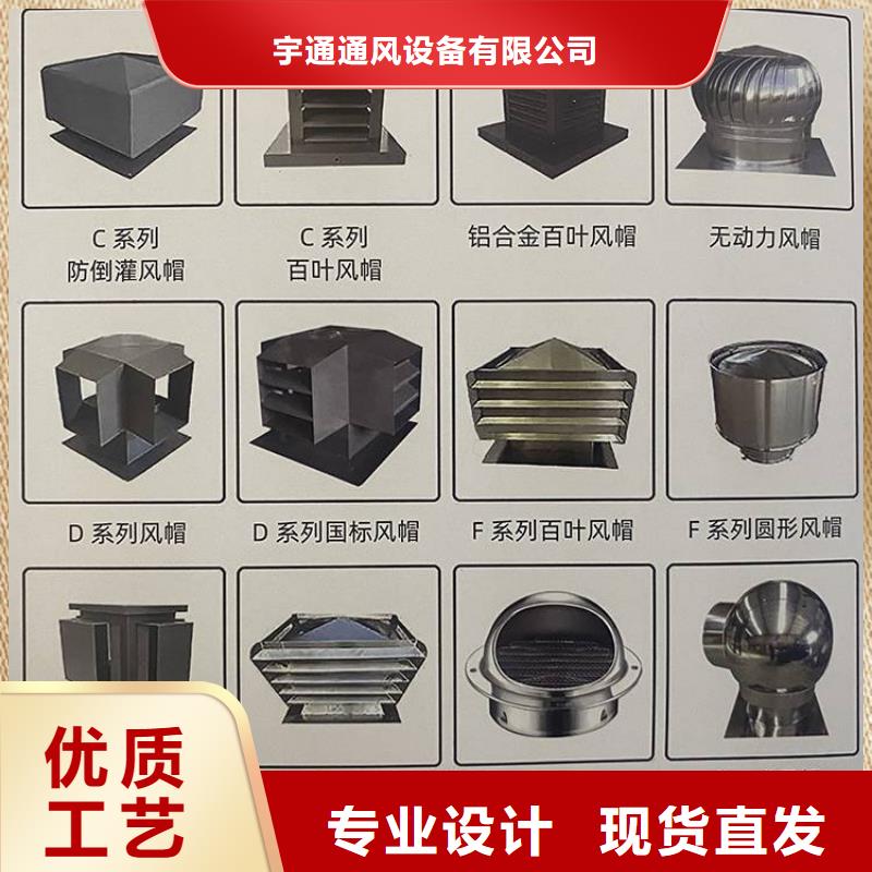 成品变压式风帽厂家报价