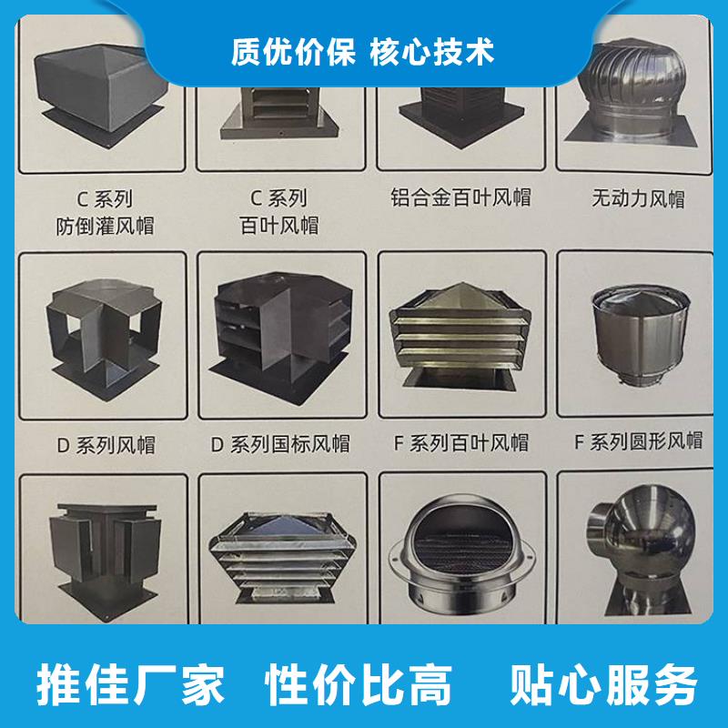 县排气道中式风帽欢迎您的来电