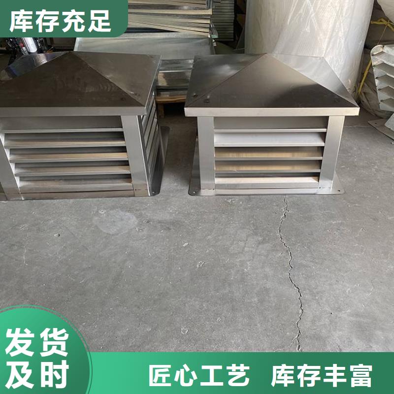 混凝土负压风帽防倒灌