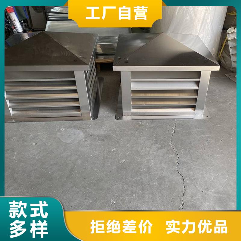 东区街道负压透气风帽源头厂家