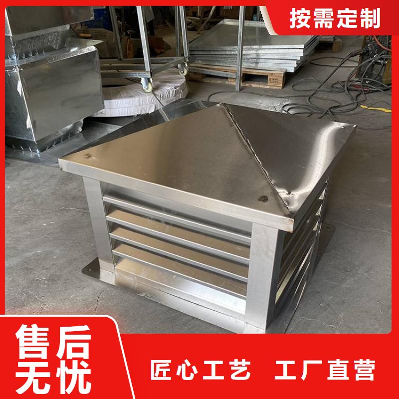 屋顶烟道方形通风窗颜色支持定制