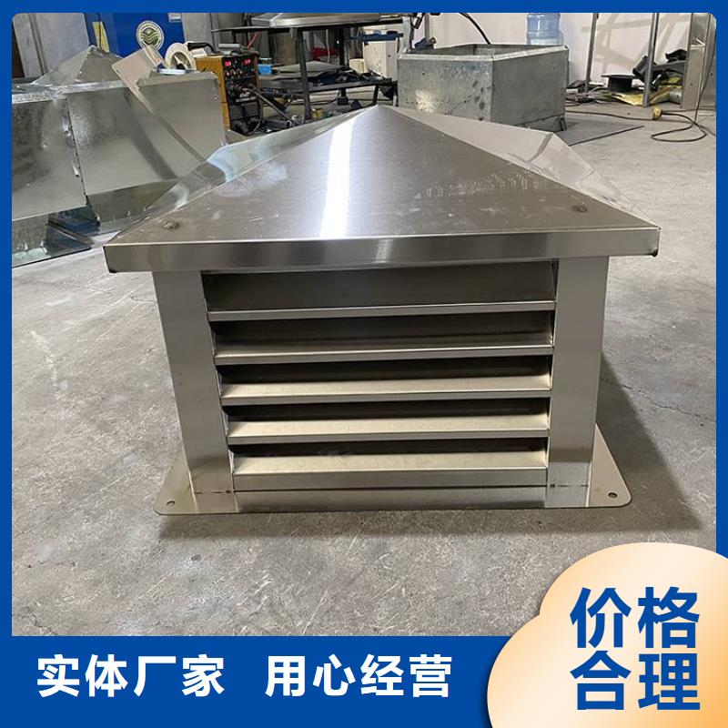 D系列四孔风帽颜色可定制