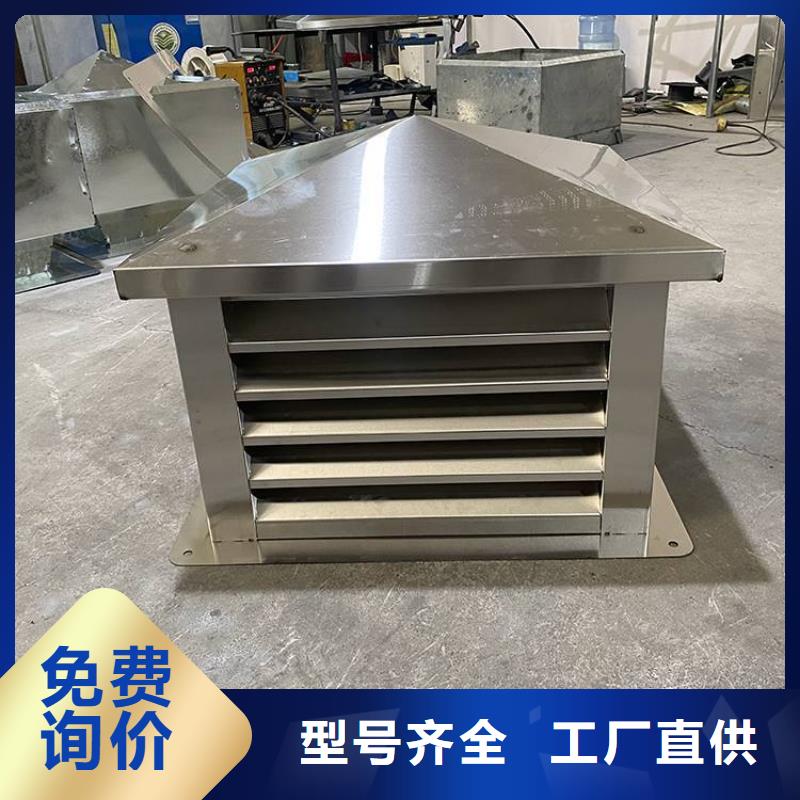 j-fm-b型风帽学校