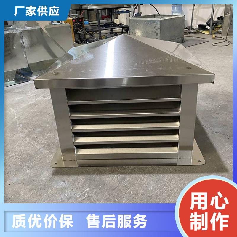建筑屋顶楼房排气风帽激光切割