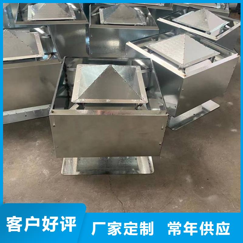 方形百叶风帽实体大厂