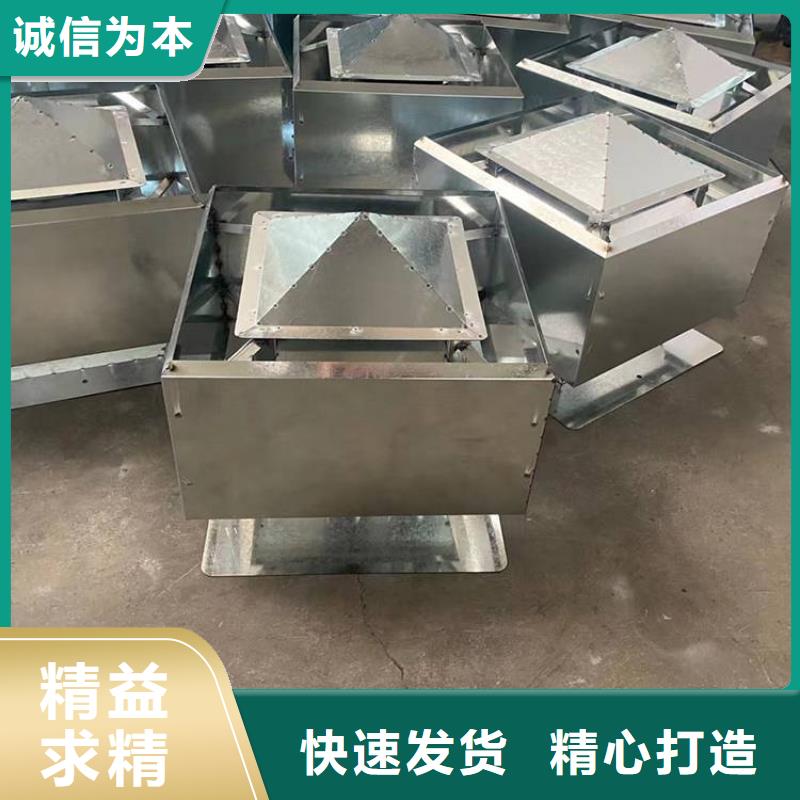 F系列方形排气道风帽材质可选