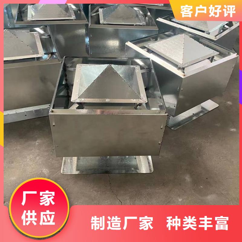 带射流板风帽优惠报价