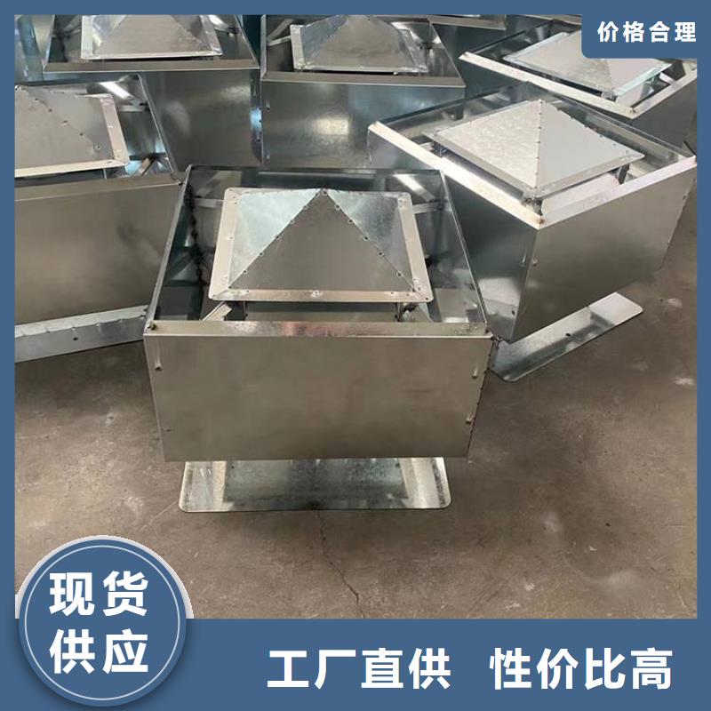 F系列方形排气道风帽颜色可定制