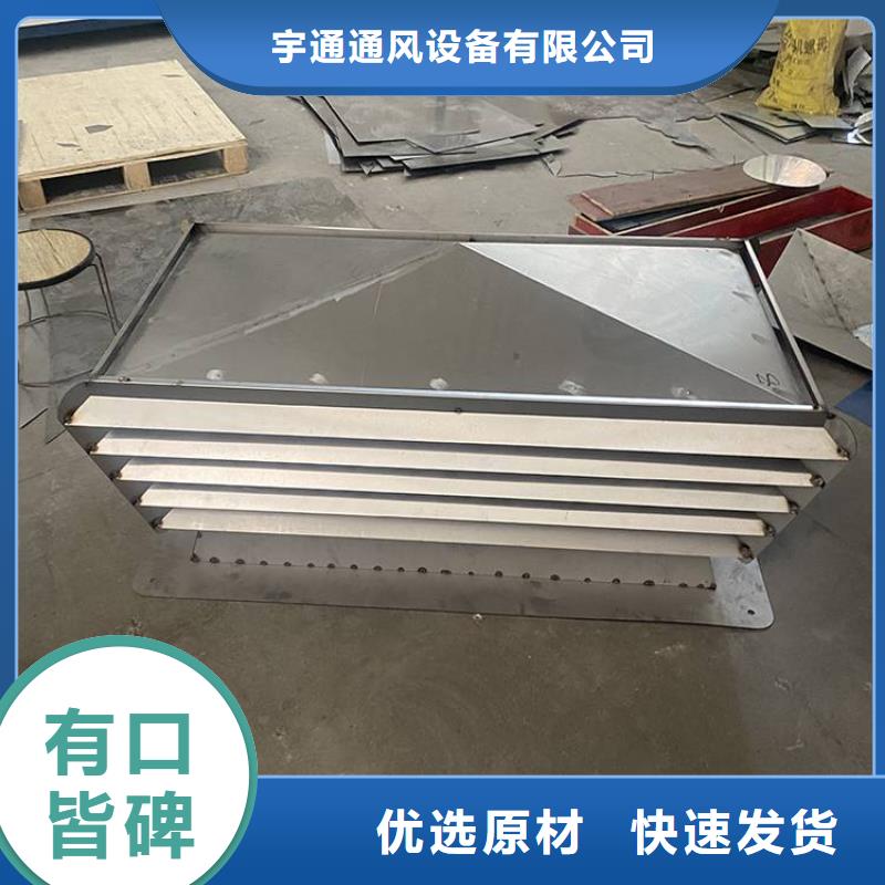 F-FF方形百叶风帽厂家直供