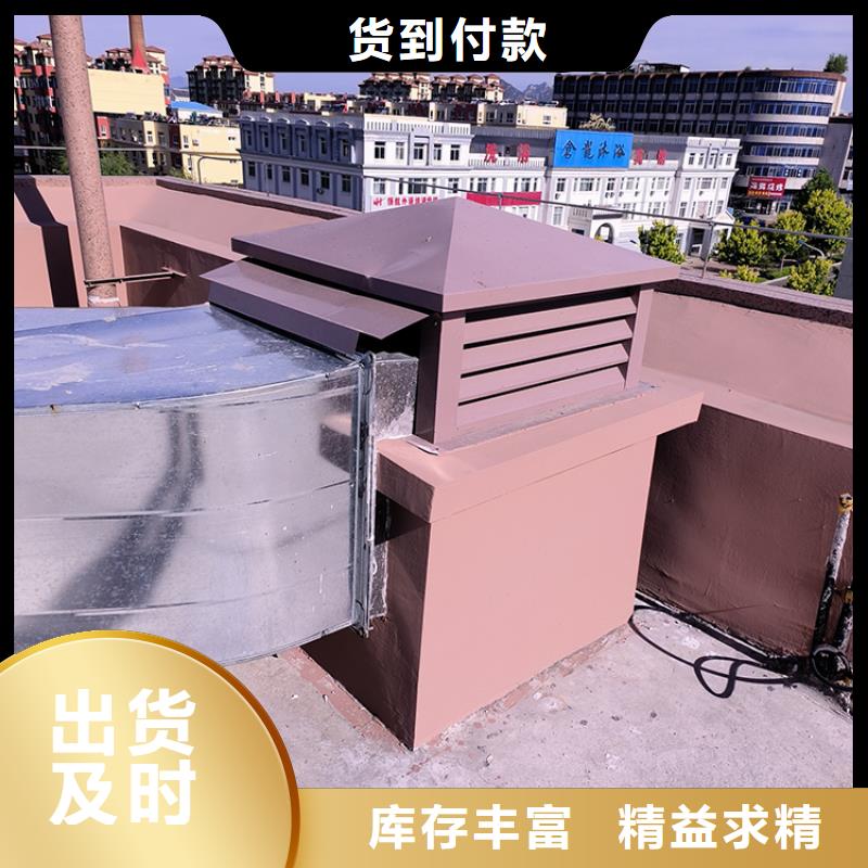佛山市容桂街道F系列圆形防火风帽全国走货