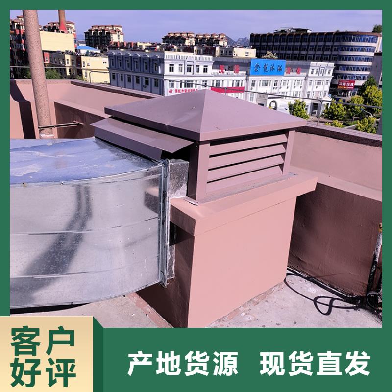 建筑屋顶楼房排气风帽激光切割