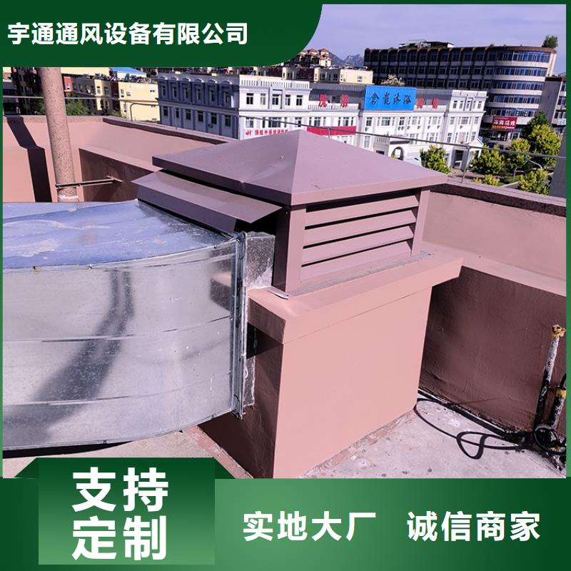 汕头市金浦街道防串烟倒灌风帽质量优