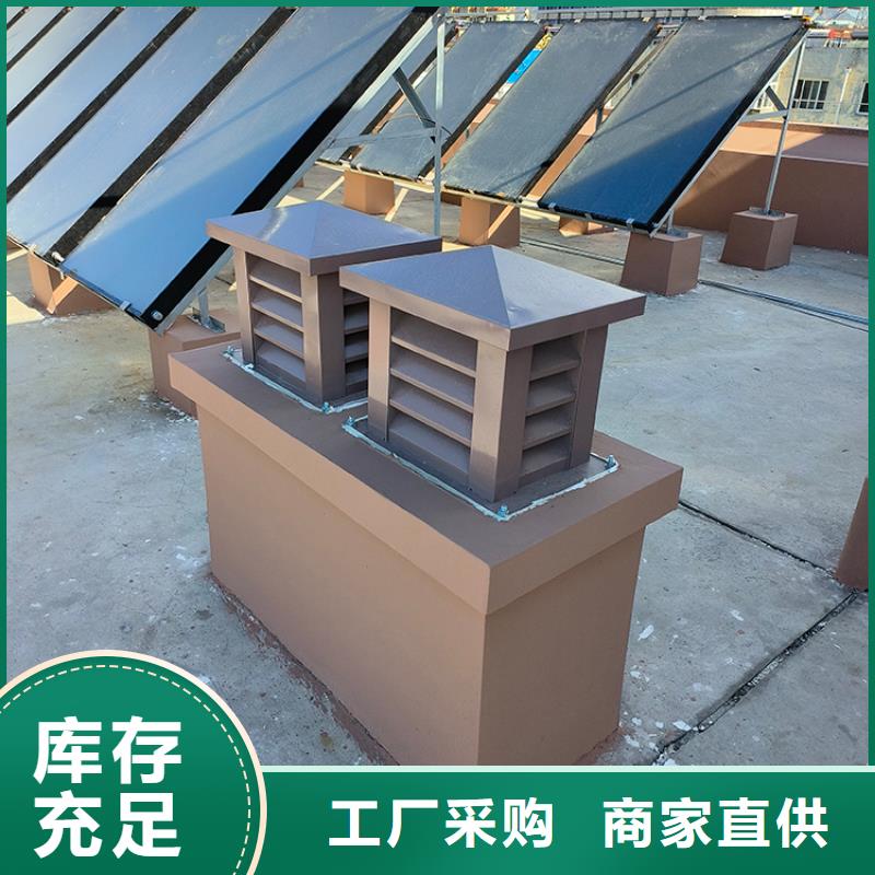 止回式风帽材质可选