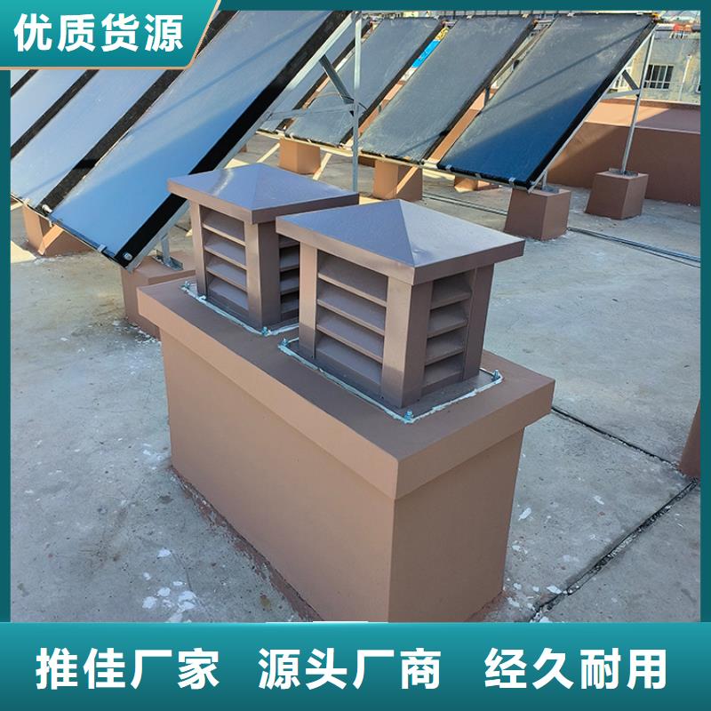 止回式风帽绿色可回收