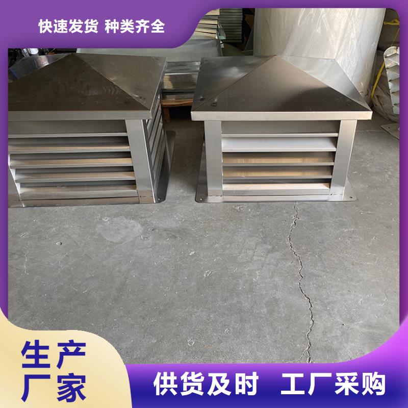G系列自然抽力式风帽可定制