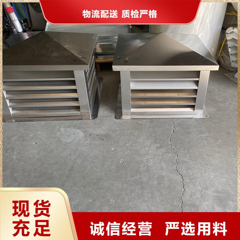 C-FD防倒灌风帽烟道排风帽