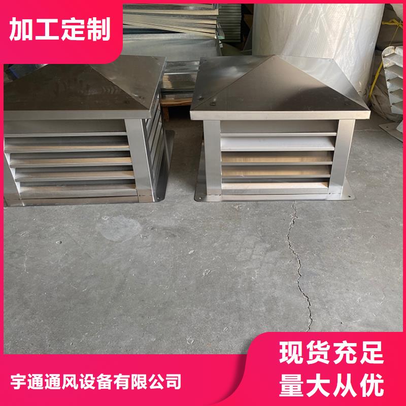 方形百叶风帽厂家直销