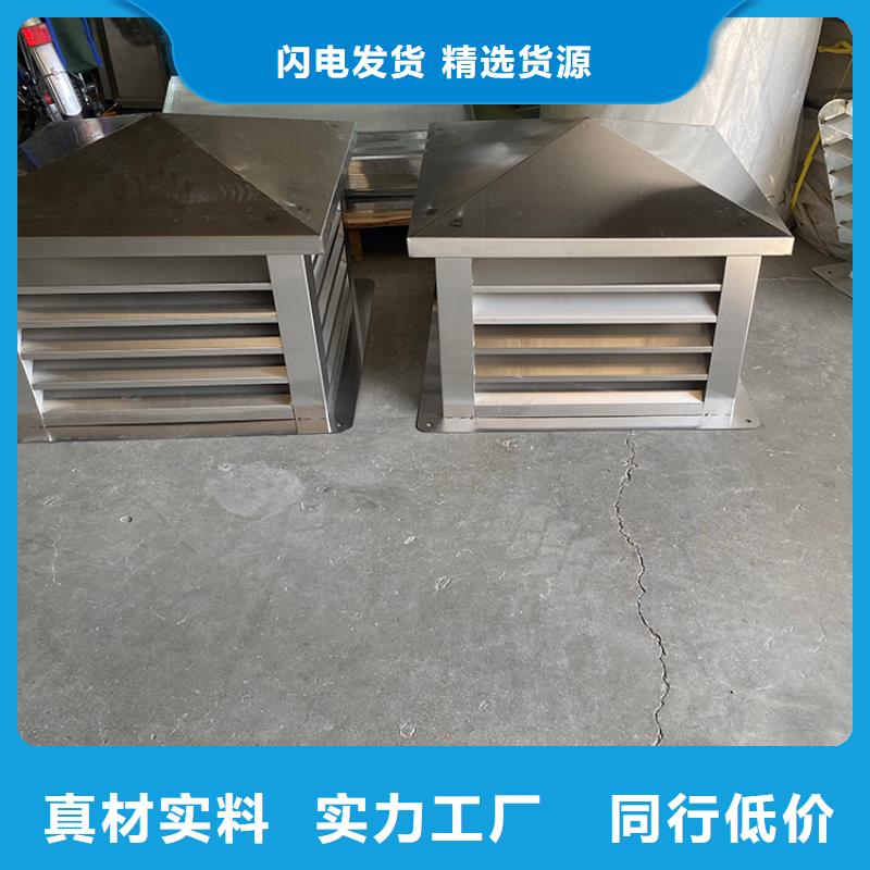 矩形抜气风帽低阻抜气