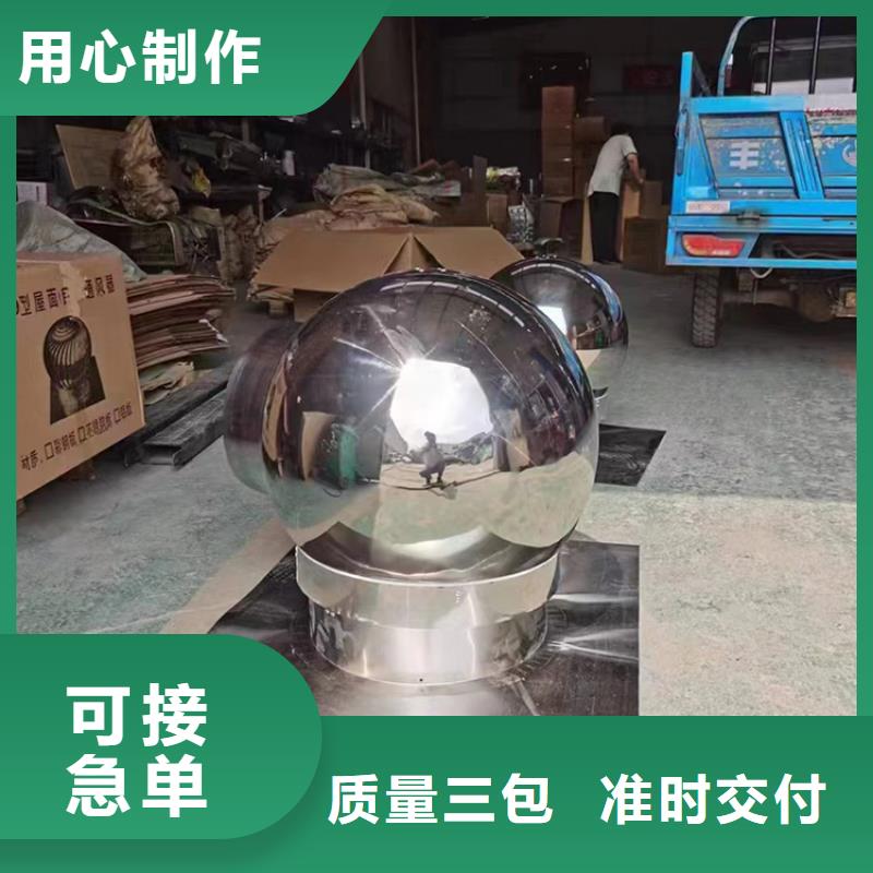 D系列四孔风帽生产厂家