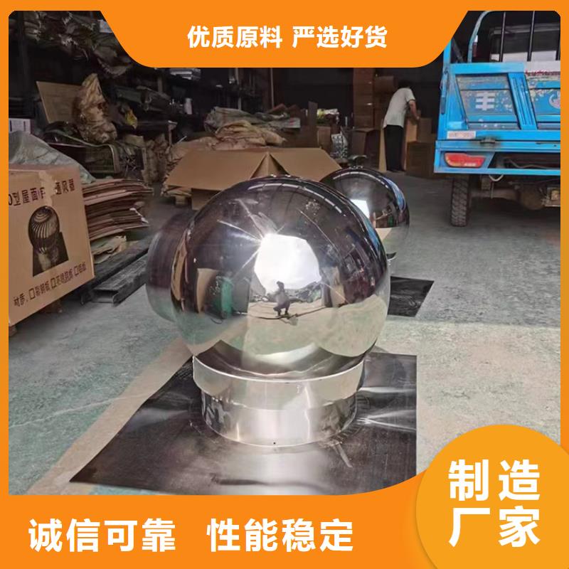 别墅屋顶铝合金烟囱帽高温烘烤