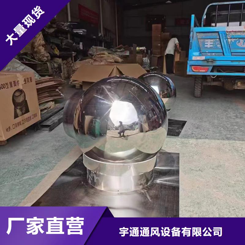 县烟道防雨方形通风窗屋顶通风解决方案