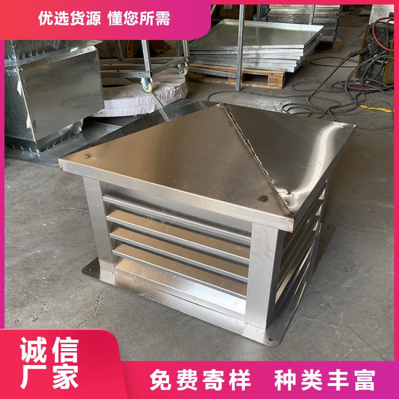 金属百叶透气帽静电喷涂