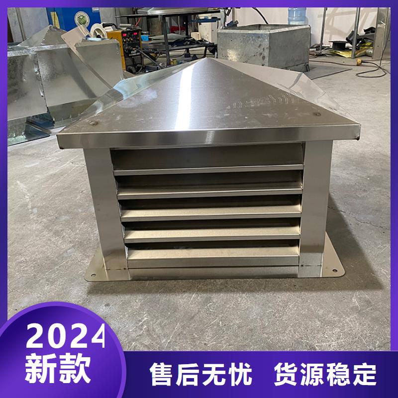 屋顶用金属烟囱帽静电喷涂