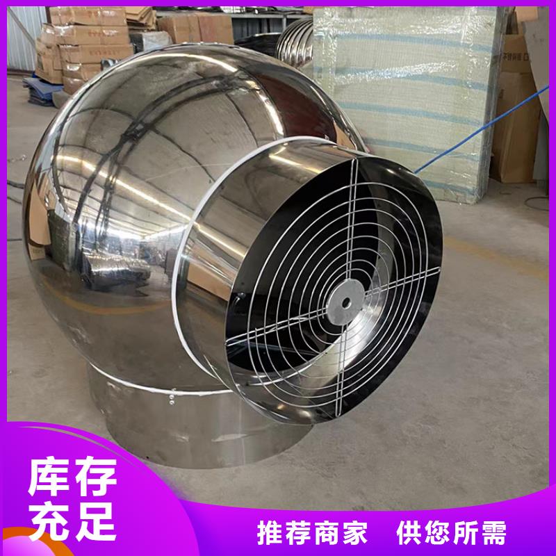 止回式风帽实力厂家