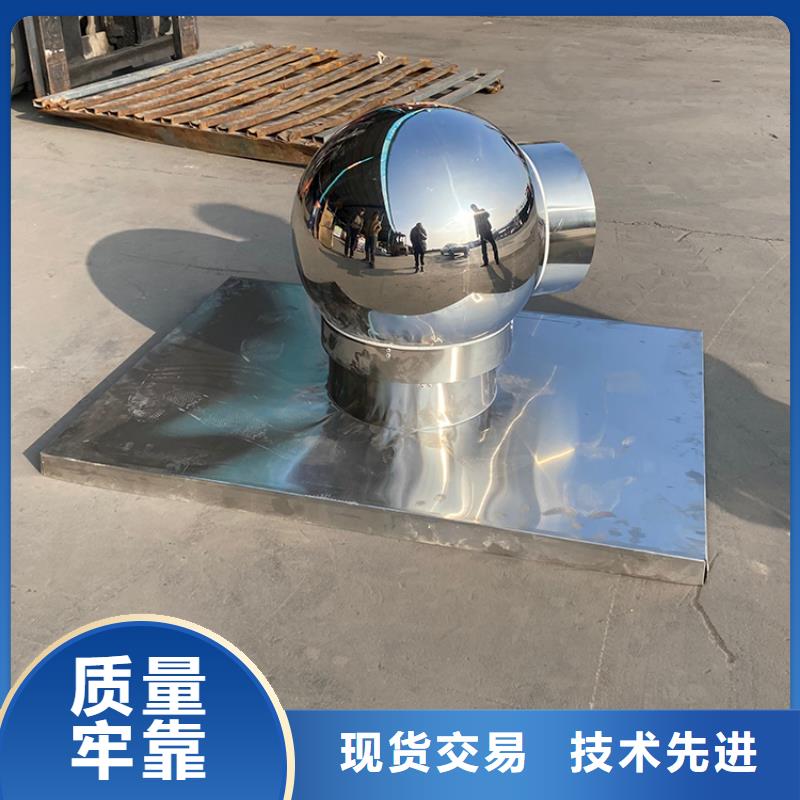不锈钢变压式风帽上门服务