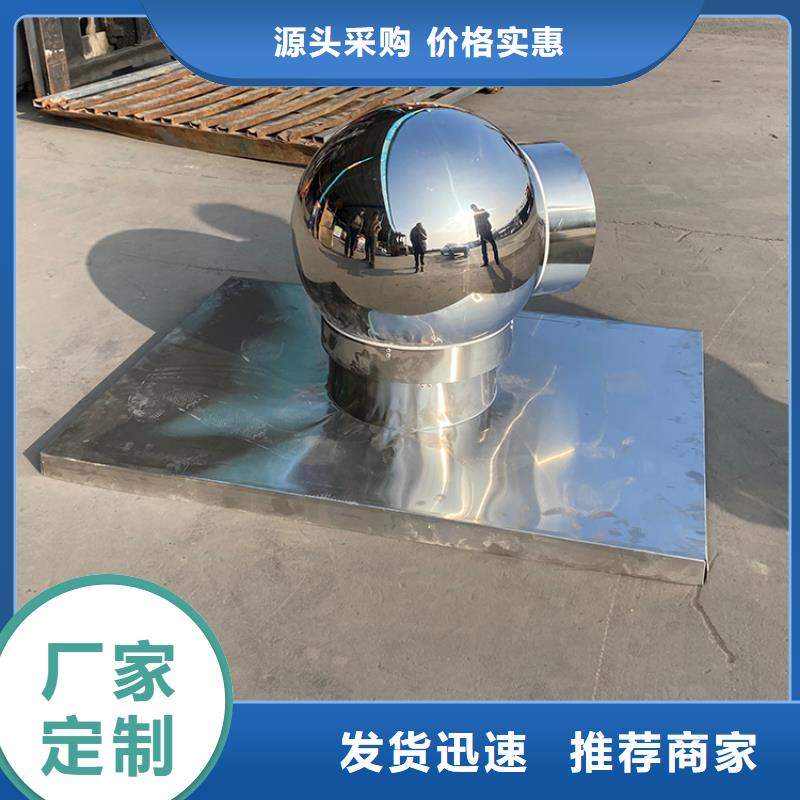 县C系列方形百叶风帽铝合金材质