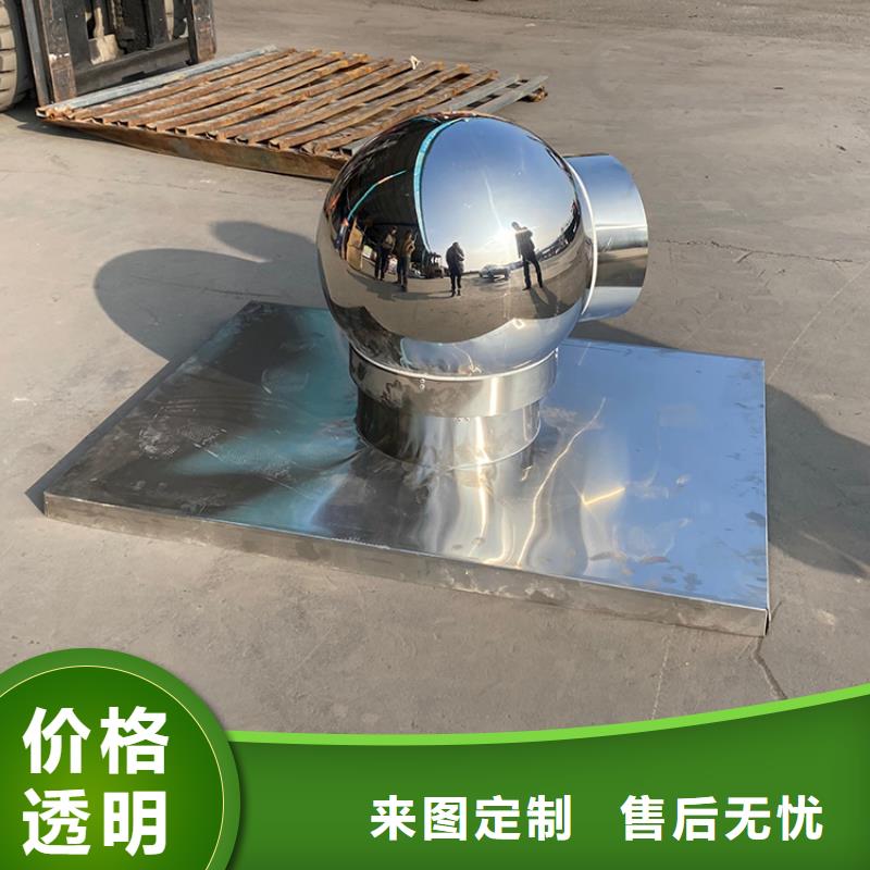 建筑屋顶排气道风帽为您介绍