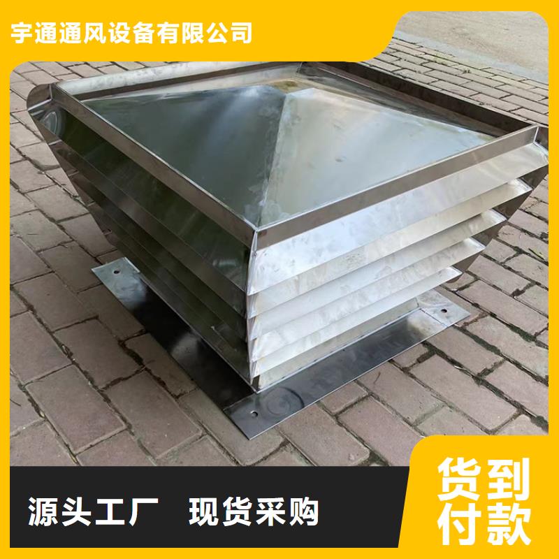 F系列方形排气道风帽品质保障