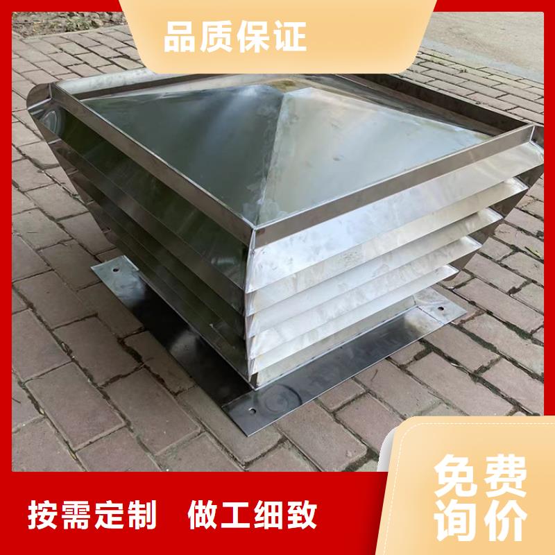 G系列风帽解决方案