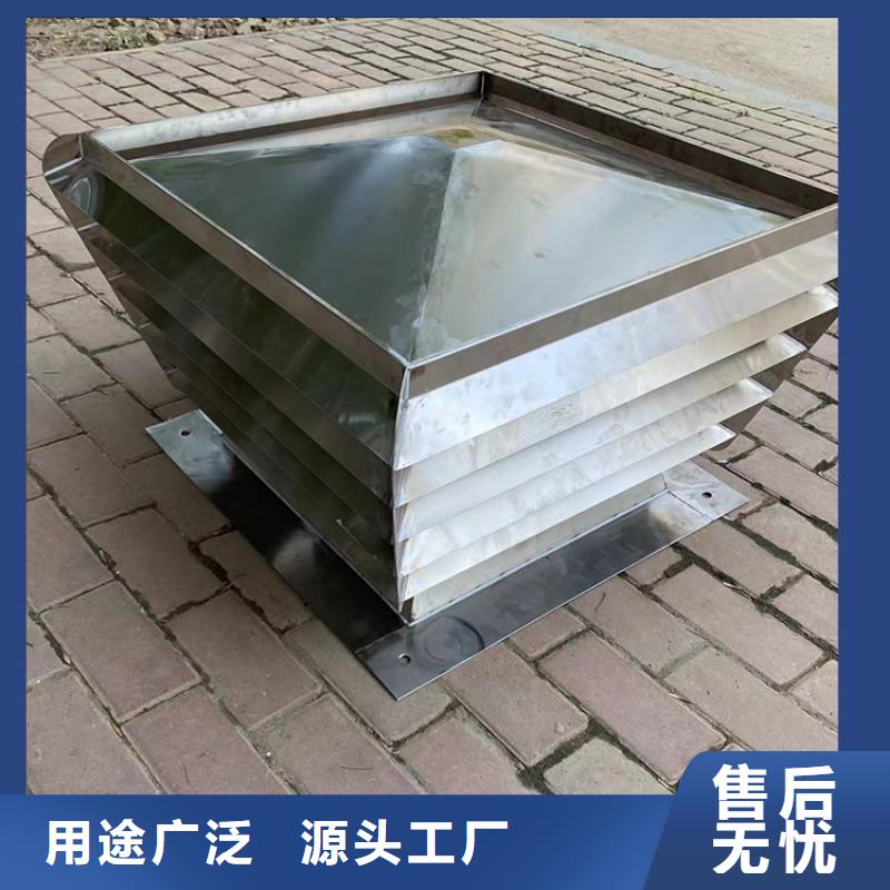 A系列无动力风帽正规厂家