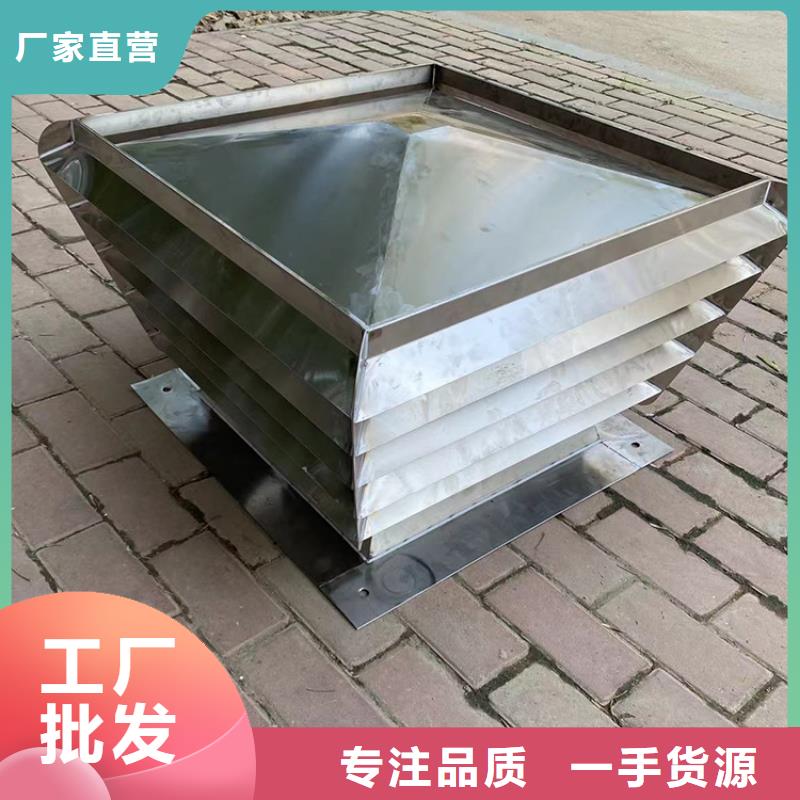 C-FD防倒灌风帽优惠多