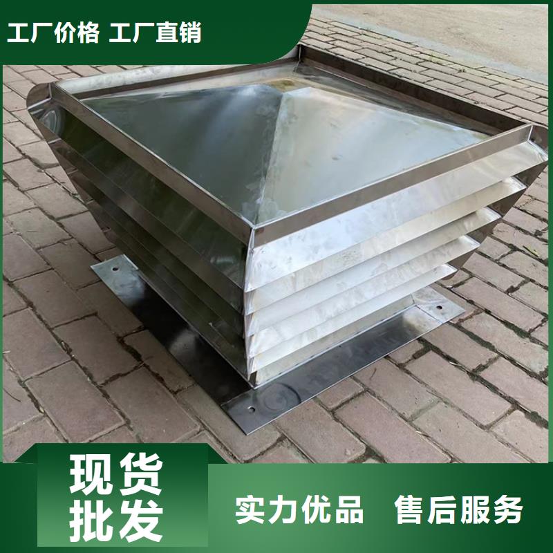 B系列抜气风帽多种材质可选