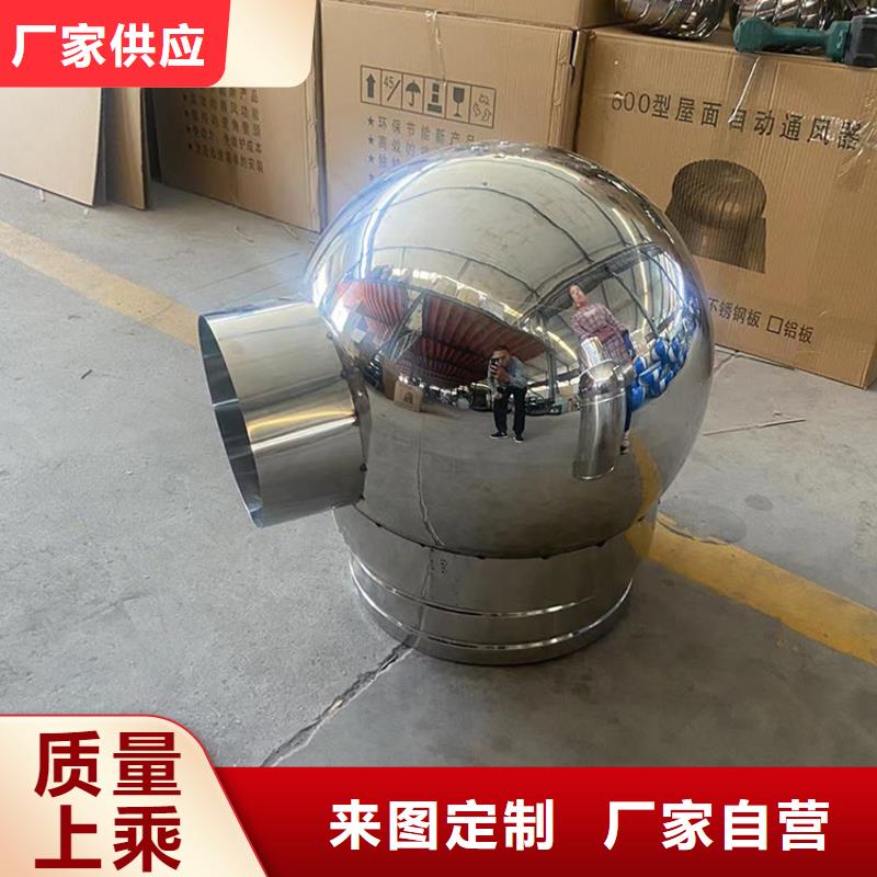 D-FM-KT300型风帽工厂直销
