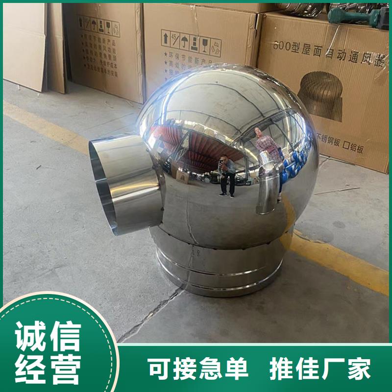 C-FM-F250型方形风帽上门服务