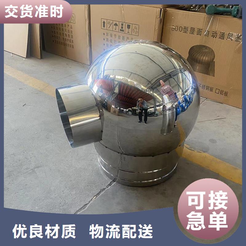 县通风换气风帽三涂两烘工艺