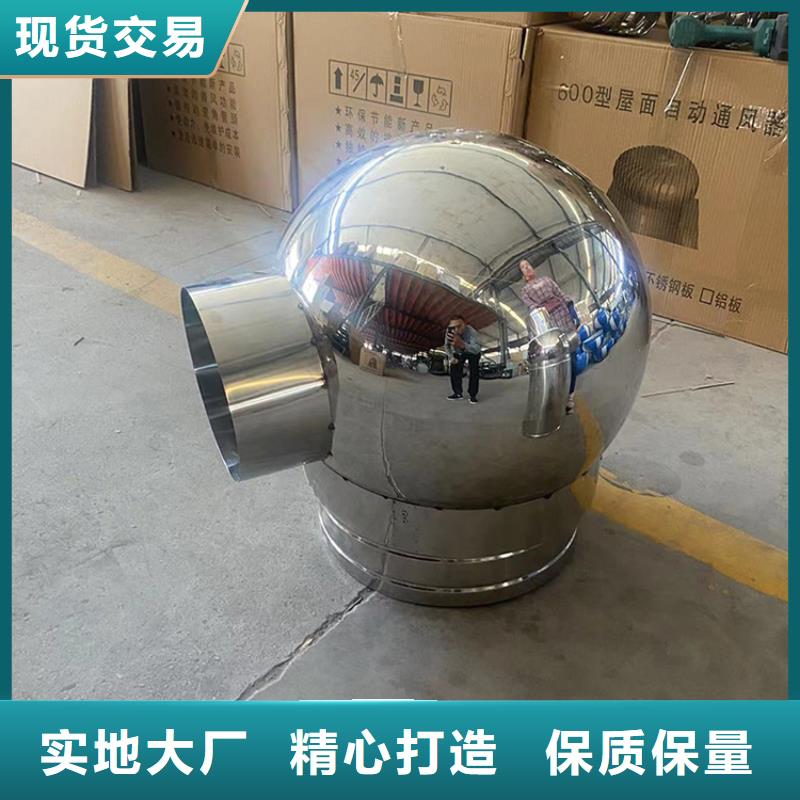 中山东凤镇不锈钢屋顶防风帽手工焊接工艺