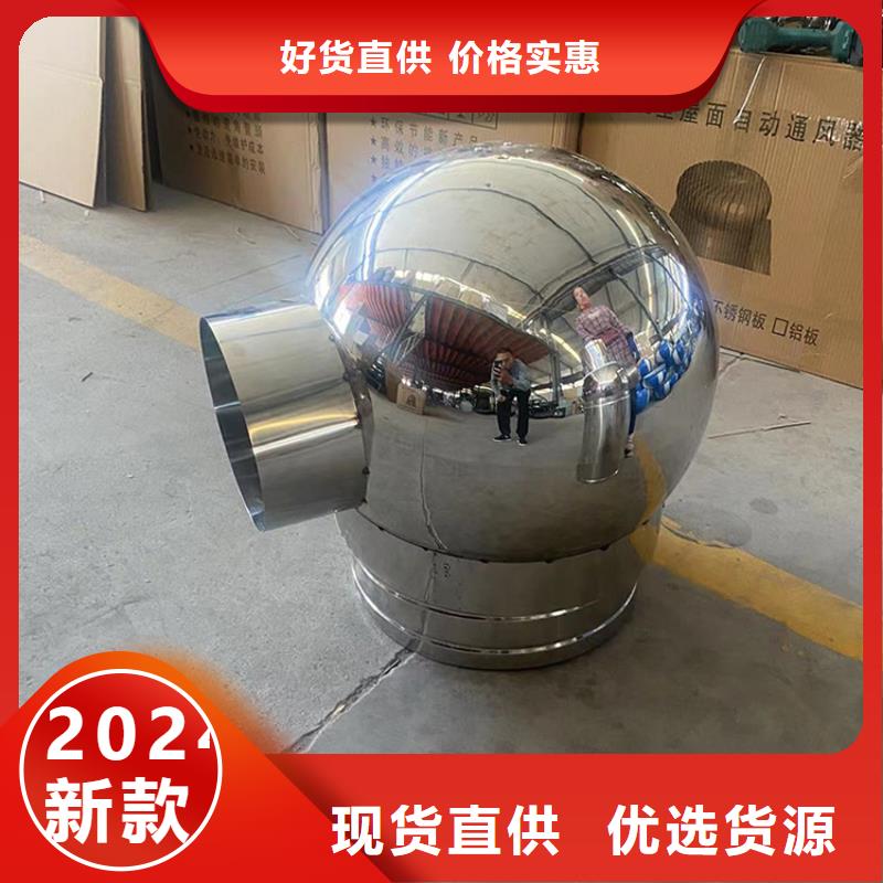 多规格别墅透气帽高温烘烤