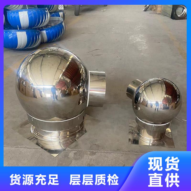 NULL楼顶烟道变压式风帽品牌厂家
