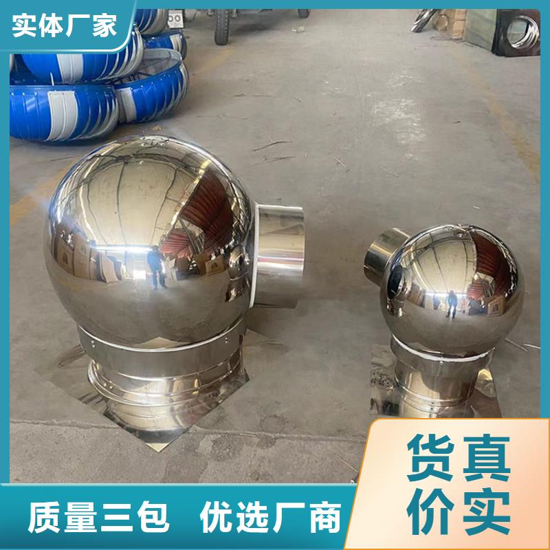 G系列风帽实力厂家