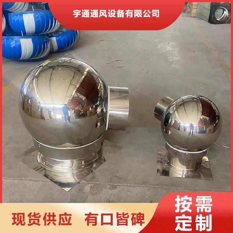 金属百叶透气帽手工焊接工艺