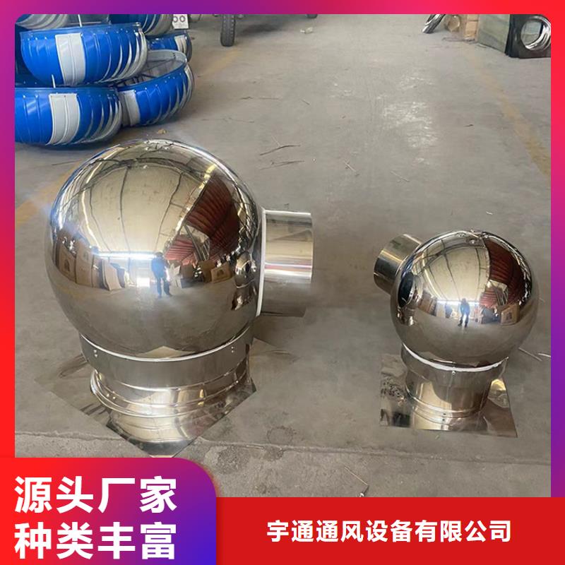 D系列排气道风帽定制